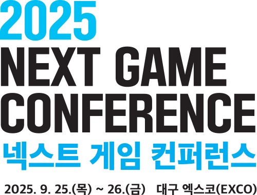 2025 NEXT GAME CONFERENCE